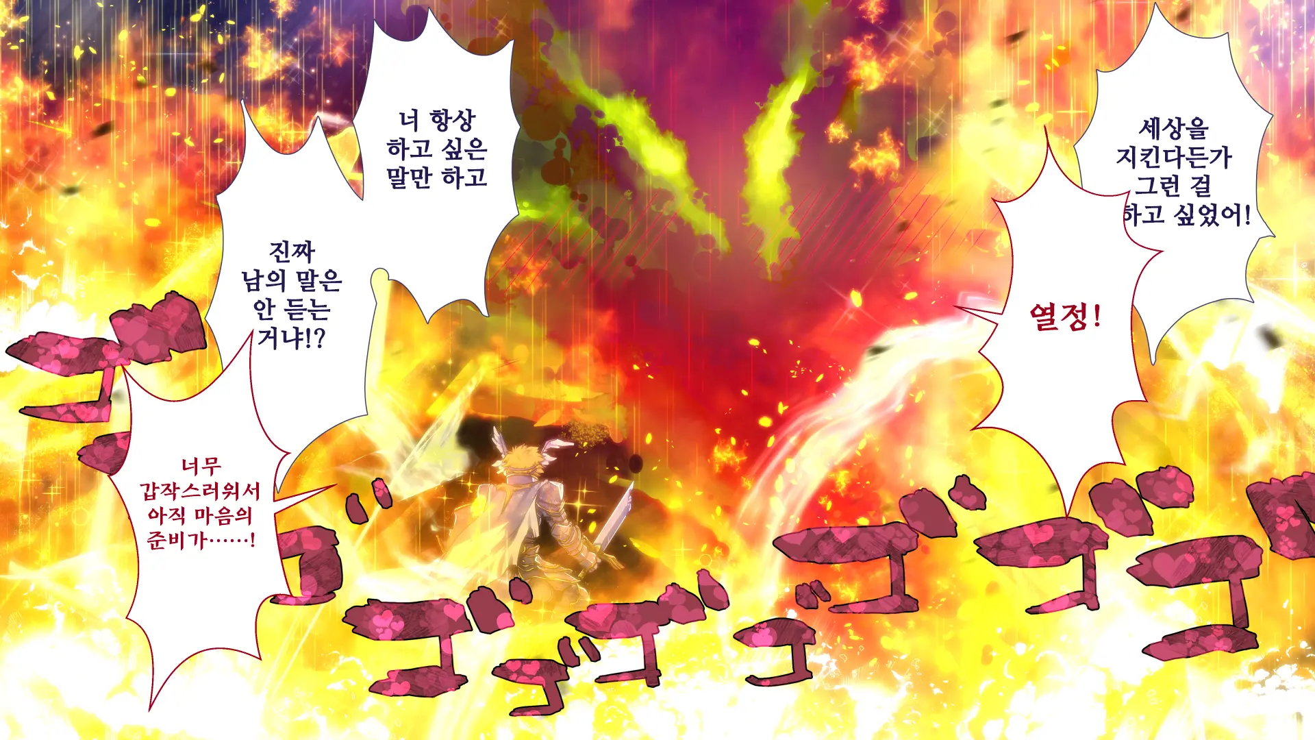 Maonaho ~Kouhen~ Maou O Mezasu Otouto Ga Ore No Nama Onaho Ni Natta Wake | 마오나홀 ~후편~